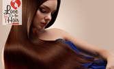 За красива коса! Измиване и полиране, подстригване или възстановяваща UV кератинова терапия