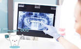 Компютърна томография - 3D скенер на една или две челюсти