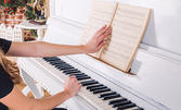 Индивидуален урок по пиано и пеене