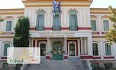 Еднодневна екскурзия до Серес, с посещение на езеро Керкини