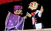Куклената пиеса "Клоунът и неговите деца" на 26 Февруари, в Кукления театър