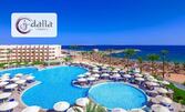 Почивка в Хургада! 4 нощувки на база на All Inclusive в хотел 5* по избор, плюс самолетен транспорт