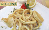 Гръцка кухня! Пържени калмари със сос айоли