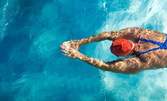 4 посещения на закрит басейн или 10 урока по плуване за възрастни