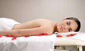 Антицелулитен масаж на ханш, бедра и корем или масаж гръб с ароматна свещ