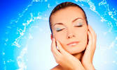 Цялостно почистване на лице с френска козметика Bioderma - за 19.90лв
