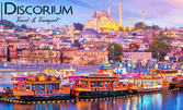 Посети Истанбул през Май: 3 нощувки със закуски, плюс транспорт и посещение на Лозенград