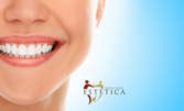 Здрави венци и зъби