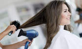 Арганова терапия за коса Alcina, плюс подстригване и изправяне със сешоар