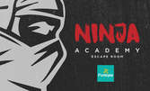 Вход за двама за Ninja Academy Escape Room
