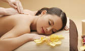 Класически масаж на гръб, врат, ръце и глава, или ароматерапевтичен масаж на цяло тяло