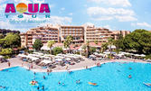 Ранни записвания за почивка в Турция: 7 нощувки на база Ultra All Inclusive в хотел Aquaworld Belek By MP Hotels***** в Белек, плюс самолетен транспорт