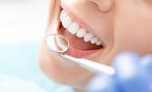 Избелване на зъби, почистване на зъбен камък и полиране, или циркониева корона, плюс обстоен преглед