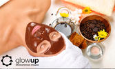 Шоколадова терапия на лице, плюс лифтинг масаж на лице, шия и деколте