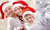 20 или 60 минути посещение на Дядо Коледа - на адрес на клиента или в детска градина