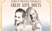 CD албум "Great Love Duets" в изпълнение на Калки и Мартина Табакова