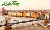 Уикенд на брега на Дунава! 3 или 4 нощувки със закуски в хотел 4* в Будапеща, плюс самолетен билет