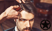 Мъжко подстригване на коса и възможност за оформяне на брада