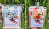 Персонализирана рамка с надпис "Честит абитуриентски бал" с 3D букет от сапунени рози