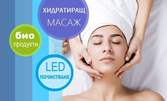 Хидратиращ масаж на лице, шия и деколте, плюс ултразвуков пилинг и LED терапия