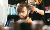 Мъжко подстригване и оформяне на брада