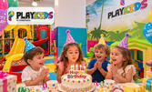 2 часа детски рожден ден за 10 деца - в детски център Playkids Grand Mall с безброй забавления с професионални аниматори