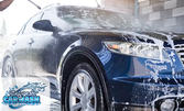 Стандартно,VIP или супер VIP почистване на лек автомобил, джип, SUV или микробус
