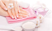 Подхранваща и възстановяваща терапия за ръце и нокти с ръчно приготвен пилинг, масаж, маска и заздравяващ лак