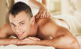 Лечебен, спортен или релаксиращ масаж - на зона по избор или на цяло тяло