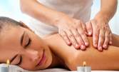 Козметичен масаж на лице или релаксиращ масаж на гръб и крака