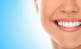 Избелване на зъби с най-бързата система на световния пазар, плюс почистване на зъбен камък и полиране с Air Flow
