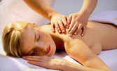 Кралски масаж на цяло тяло - акупресура на гръб, плюс масаж на скалпа и зонотерапия на ходилата