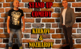 Stand Up Comedy шоуто "Тук е Така" с участието на Иван Кирков и Васил Ножаров, на 15 Ноември
