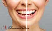Красива и сияйна усмивка: Професионално избелване на зъби, почистване на зъбен камък и полиране с Airflow