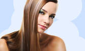 Колагенова терапия за коса Kubako, плюс оформяне на прическа със сешоар - без или с подстригване