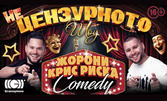 НЕцензурното шоу с Жарони и Крис Риска - на 15 Май в Gramophone Live&Event Club
