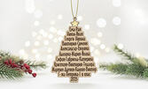 Дървена коледна украса по поръчка с детски имена, учител и година