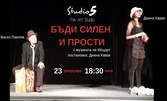 Спектакълът "Бъди силен и прости" на 23 Февруари