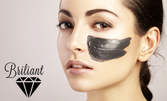 Почистване на лице с медицинска козметика Glory, плюс ултразвукова терапия или детокс маска "активен въглен"