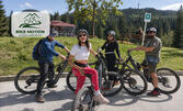 Опознай Родопите с e-bike: Полудневен или целодневен тур с водач и подбрани кадри от екшън камера