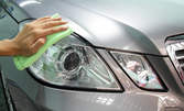 За автомобила! Озонова процедура или полиране и запечатване с UV слой на фаровете, плюс почистване