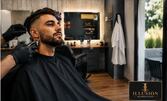 Нова визия за него! Подстригване с измиване и професионално стилизиране, с възможност за оформяне на брада или пакет "Баща и син"