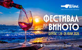 Вход за Wine & Spirits Fest Burgas 2026 - с дегустации, чаша и талон за вино: на 24, 25 или 26 Юли в Експозиционен център Флора, Бургас
