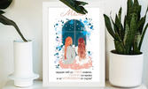 Постер с името на любима приятелка, сестра, майка или баба, в рамка 21х30см
