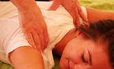 Юмейхо - лечебен японски масаж против болки в гърба и кръста