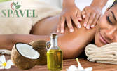 Подхранващ масаж на цяло тяло с аромат по избор, плюс масаж на лице и комплимент топла напитка