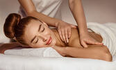 Ароматерапевтичен релаксиращ масаж на цяло тяло, плюс ходила и глава - на четири ръце