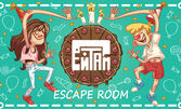 Детски рожден ден за до 15 деца с Escape игра в Стаята на детството - пинята парти, лакомства и напитки
