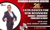 26 години Pambos Dancing Center: 14 посещения на латино и модерни танци за възрастни