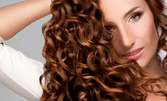 Терапия за коса по избор - против косопад, ботокс, реконструираща или арганова, плюс оформяне